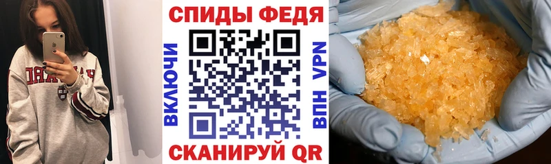 АМФЕТАМИН 98% Ессентуки