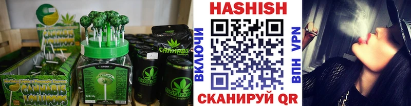 Canna-Cookies марихуана Ессентуки