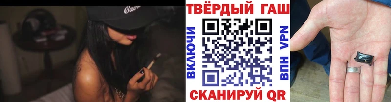 ГАШИШ гарик  купить наркотики цена  hydra ссылки  Ессентуки 