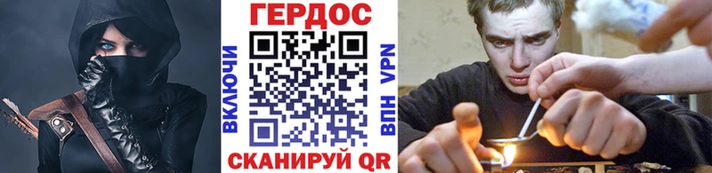ГЕРОИН гречка купить наркотики цена Ессентуки