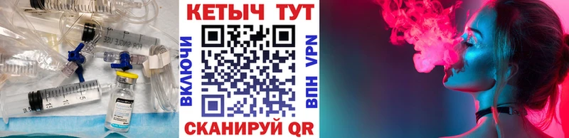 Кетамин ketamine Ессентуки