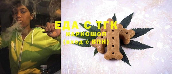 2c-b Аркадак