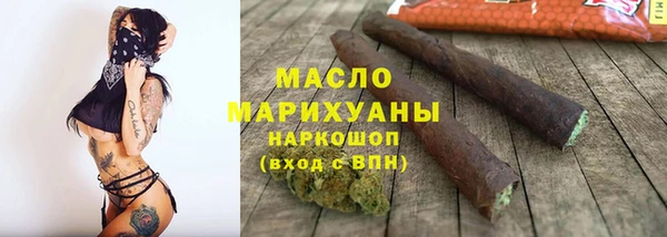 экстази Армянск