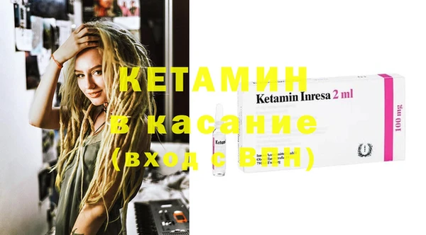 кокаин Балахна