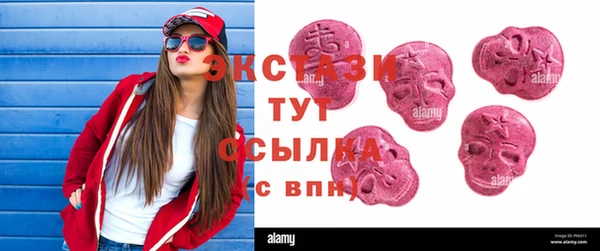 2c-b Аркадак