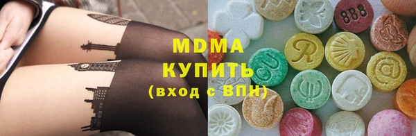 кокаин премиум Балабаново