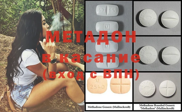 кокаин Балахна