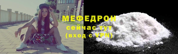 мефедрон мука Баксан