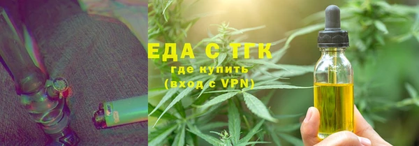кокаин премиум Балабаново