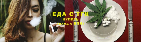 кокаин Балахна