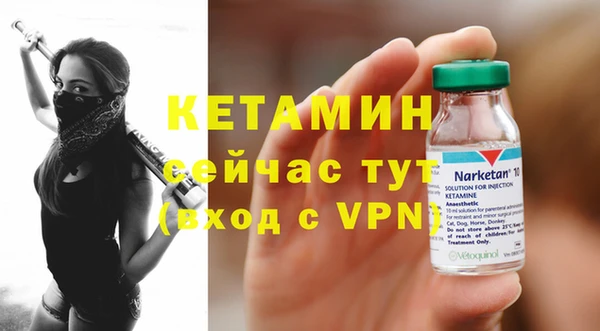 кокаин премиум Балабаново