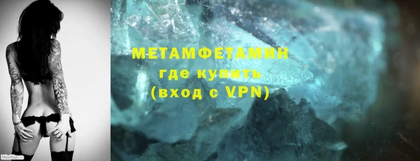 мефедрон мука Баксан