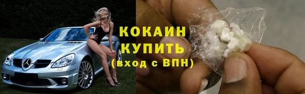 экстази Армянск