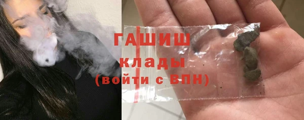кокаин премиум Балабаново