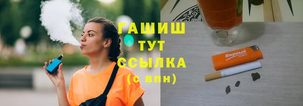 кокаин Балахна