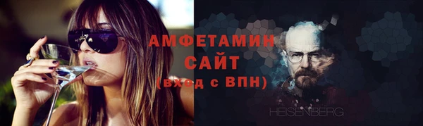 кокаин Балахна