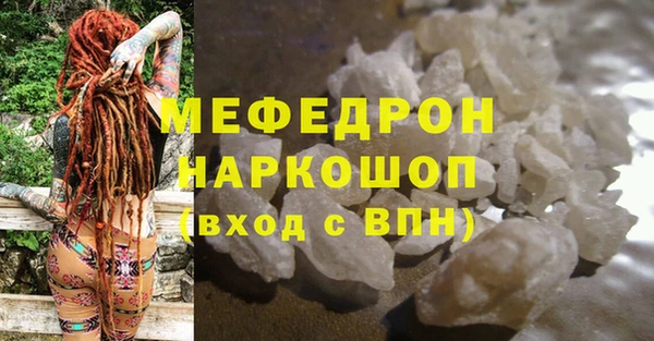 мефедрон мука Баксан