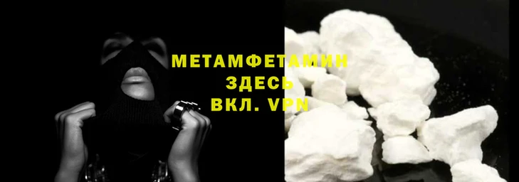 кокаин премиум Балабаново