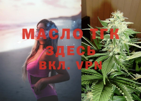 экстази Армянск