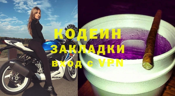 кокаин премиум Балабаново