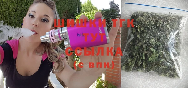 кокаин премиум Балабаново