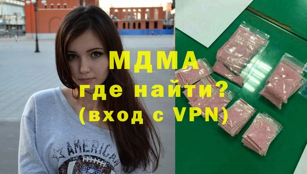 кокаин Балахна