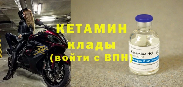 кокаин Балахна