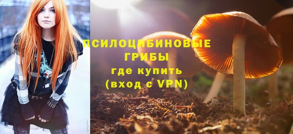 кокаин Балахна