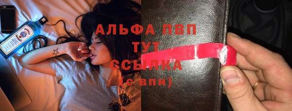 кокаин премиум Балабаново