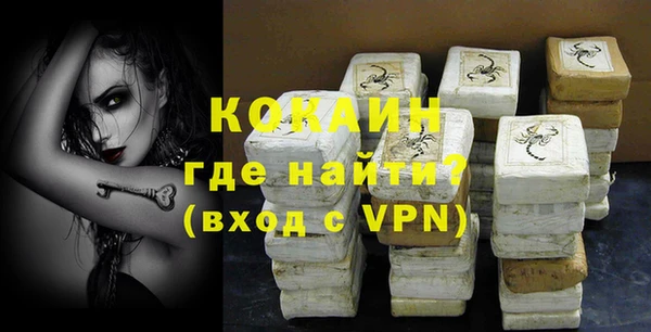 экстази Армянск