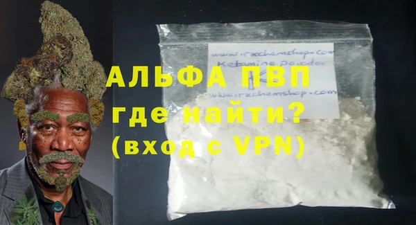 кокаин Балахна