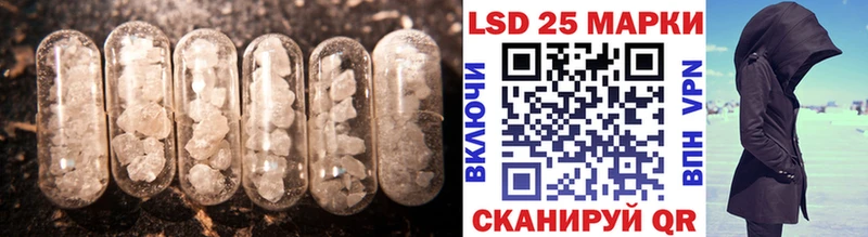 Лсд 25 экстази ecstasy  Ессентуки 