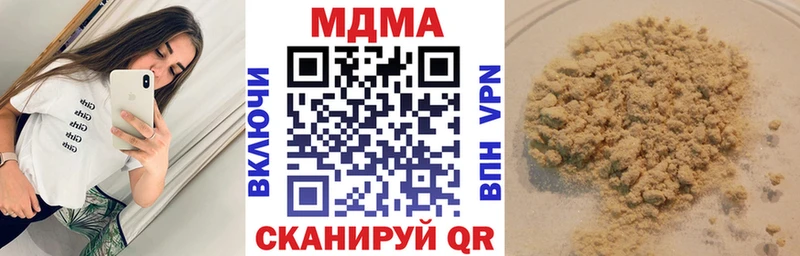 закладки Ессентуки MDMA молли