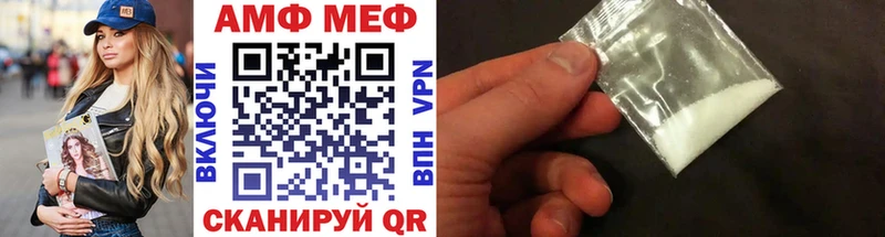 купить закладку Ессентуки МЕТАМФЕТАМИН мет