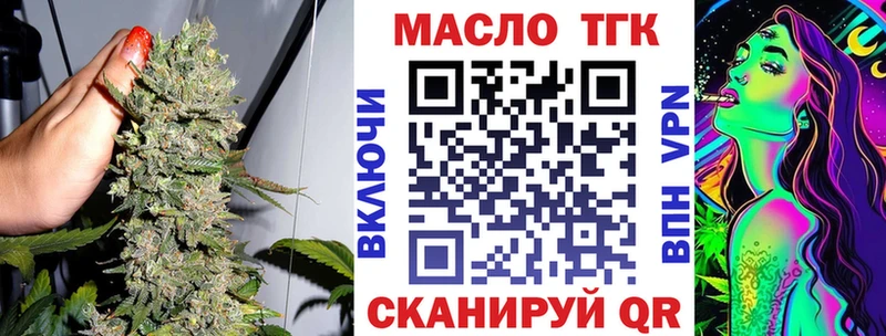 закладка  Ессентуки  Дистиллят ТГК THC oil 